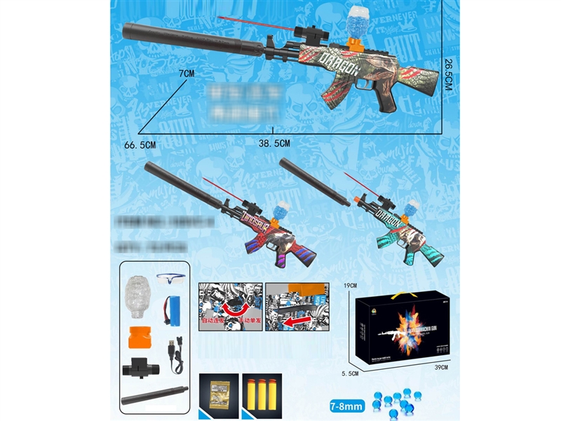 B/O SOFT SHOOTING GUN W/WATER BULLETS & INFRARED RAY (INCLUDED BATTERY) 3ASST - HP1199662