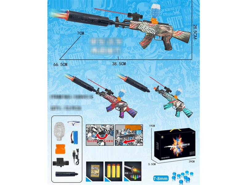 B/O SOFT SHOOTING GUN W/WATER BULLETS & INFRARED RAY & NOCTILUCENCE SILENCER (INCLUDED BATTERY) 3ASST - HP1199663