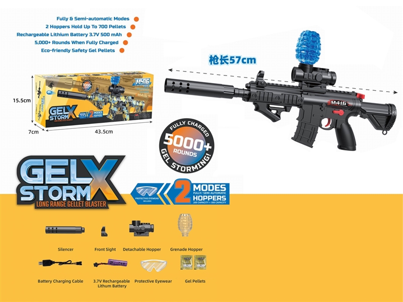 B/O WATER BULLET GUN W/SILENCER (INCLUDED BATTERY) - HP1199668