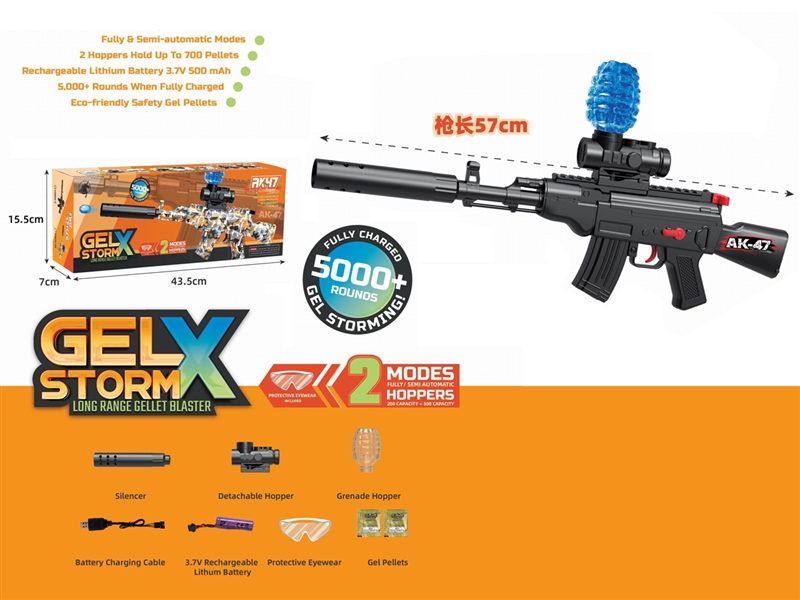 B/O WATER BULLET GUN W/SILENCER (INCLUDED BATTERY) - HP1199670