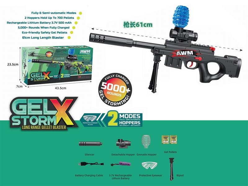 B/O WATER BULLET GUN W/SILENCER (INCLUDED BATTERY) - HP1199672