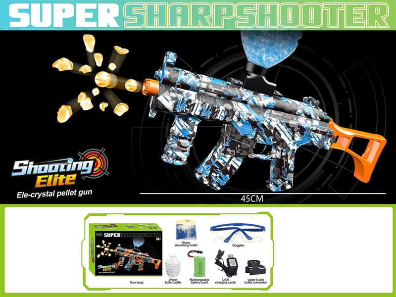 B/O WATER BULLET GUN (INCLUDED BATTERY) - HP1199673