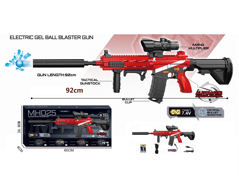 B/O WATER BULLET GUN W/SILENCER (INCLUDED BATTERY) - HP1199688