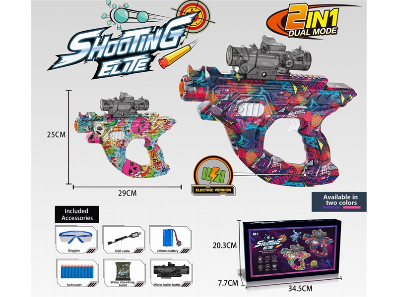 B/O WATER BULLET GUN (INCLUDED BATTERY) 2COLORS - HP1199693