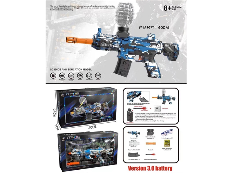 B/O WATER BULLET GUN (CAN FIRE BULLETS CONTINUOUSLY) - HP1199694