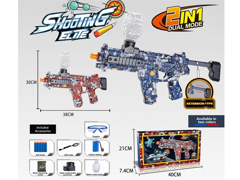 B/O SOFT SHOOTING GUN W/WATER BULLETS (INCLUDED BATTERY) 2COLORS - HP1199700