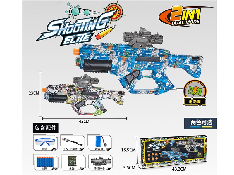 B/O SOFT SHOOTING GUN W/WATER BULLETS (INCLUDED BATTERY) 2COLORS - HP1199702