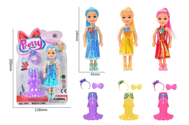 5寸变装美人鱼（14CM） - HP1199703