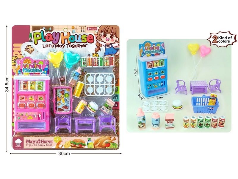 KITCHEN SET,2COLOURS - HP1199752