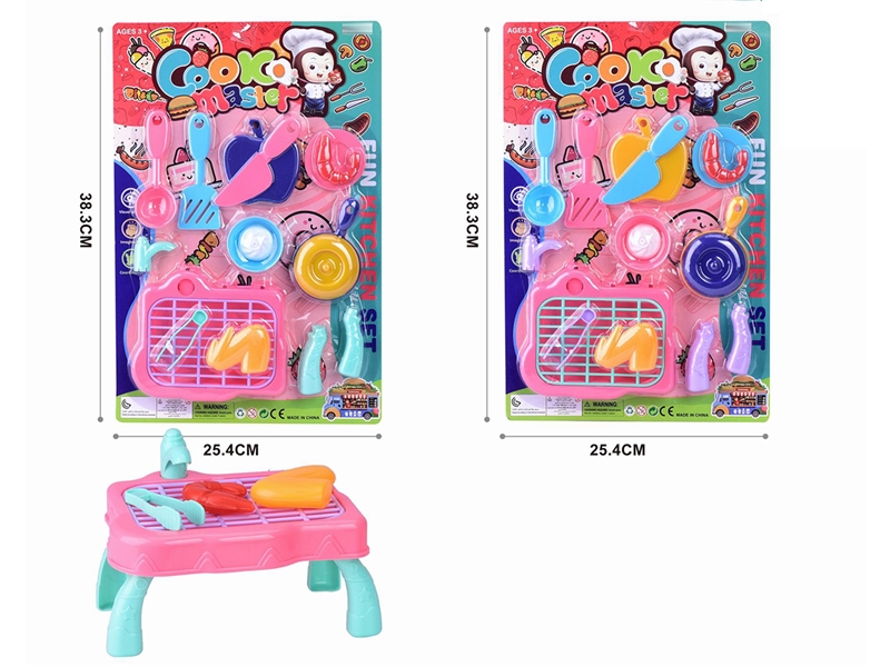 KITCHEN SET,2ASST - HP1199756