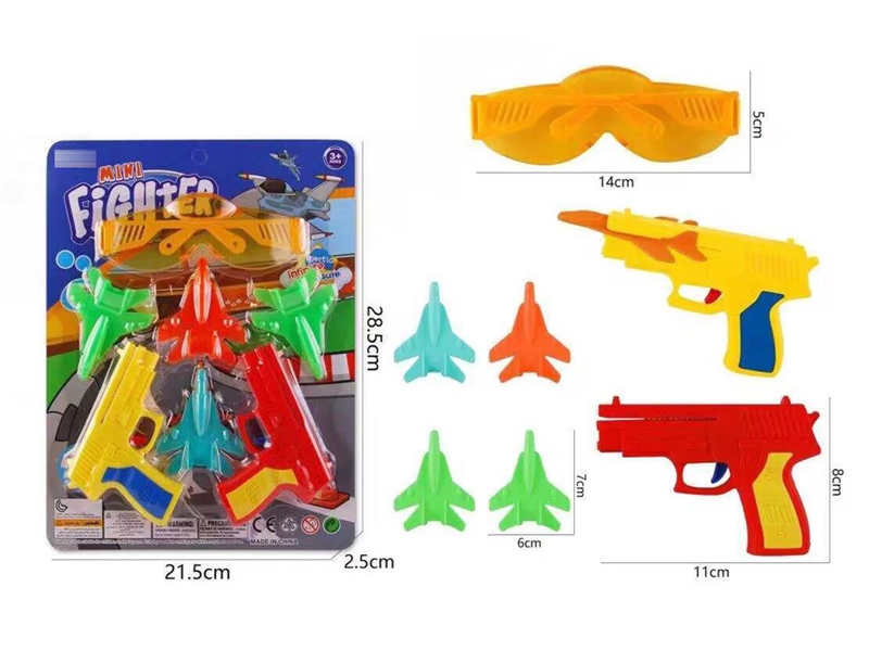 CATAPULT PLANE GUN - HP1199774