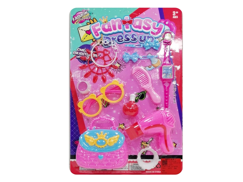 BEAUTY SET - HP1199791