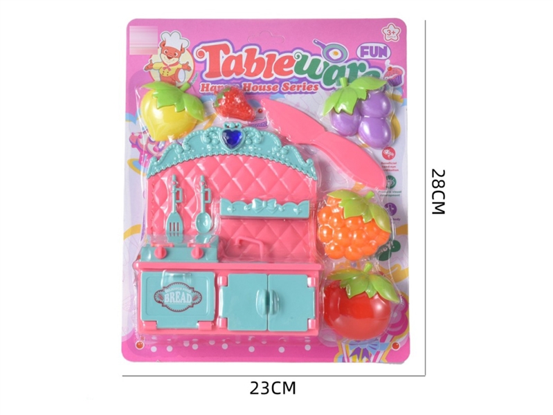 KITCHEN SET - HP1199793