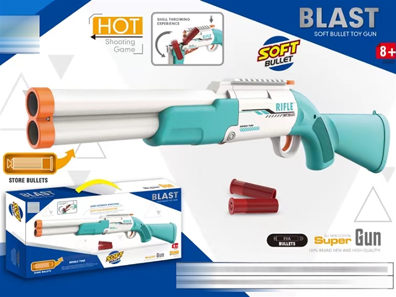 SOFT SHOOTING GUN - HP1199980