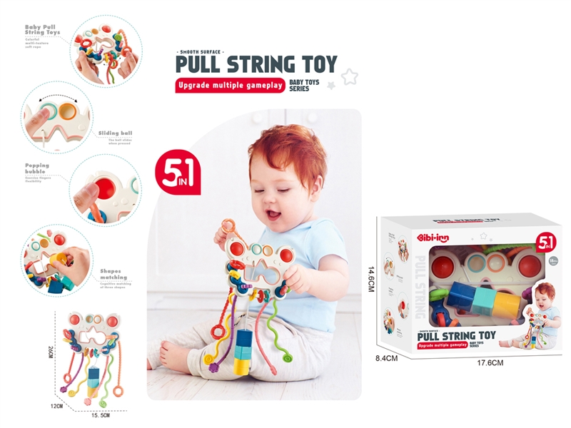5 IN 1 PULL STRING TOY - HP1200008