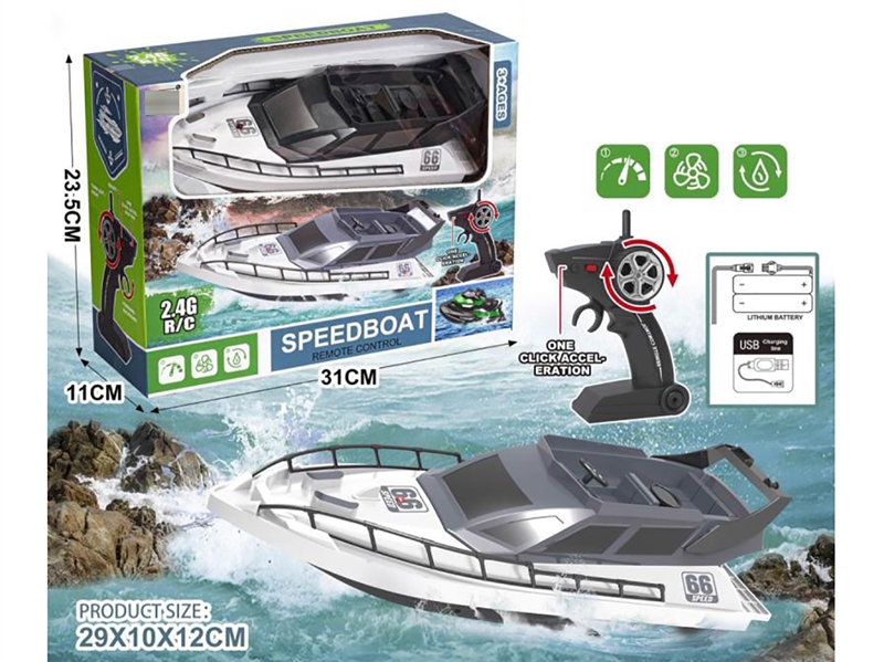 2.4G R/C SPEED BOAT（ INCLUDED BATTERY） - HP1200018