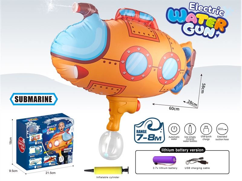 B/O WATER GUN（INCLUDED BATTERY） - HP1200074