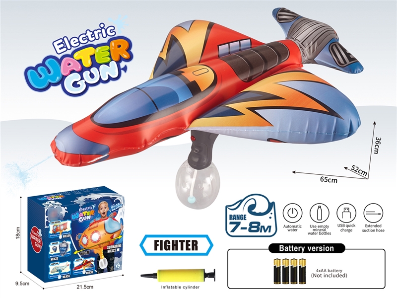 B/O WATER GUN - HP1200075