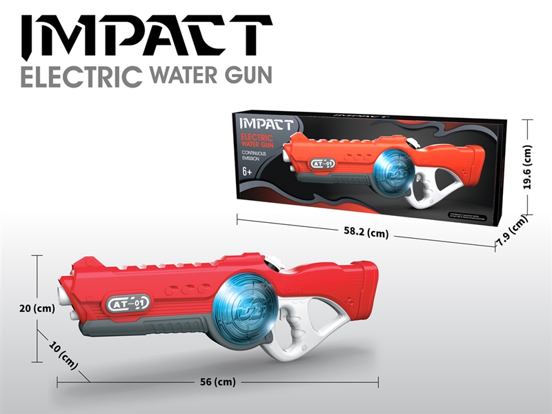 B/O WATER GUN - HP1200077