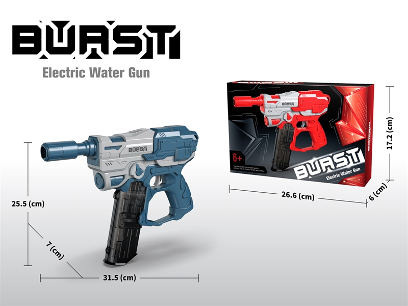 B/O WATER GUN - HP1200078