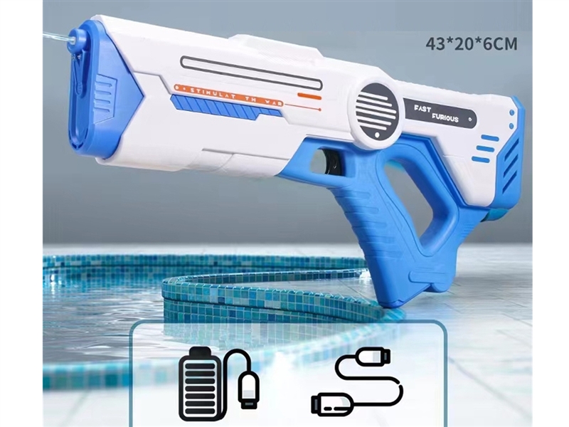 B/O WATER GUN - HP1200080