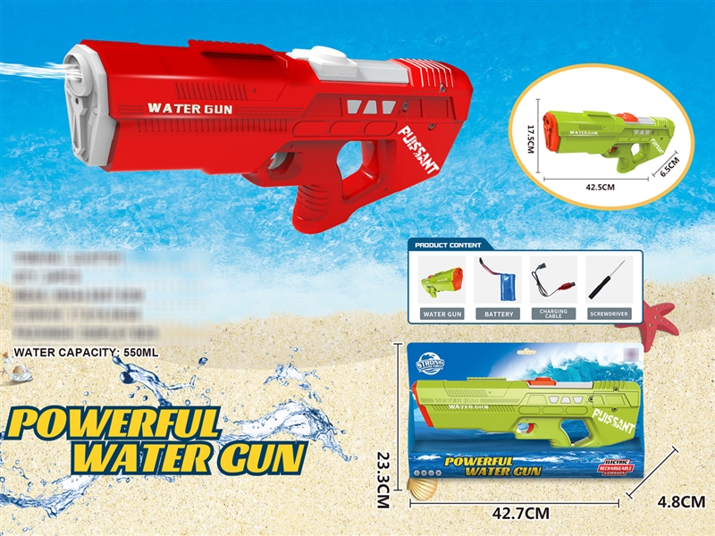 B/O WATER GUN 550ML - HP1200081