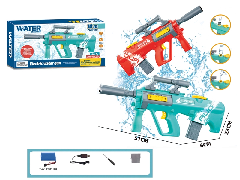 B/O WATER GUN - HP1200084