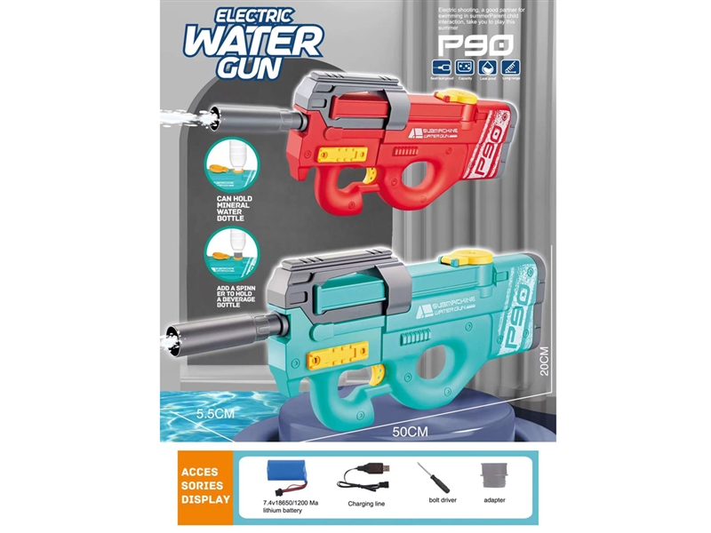 B/O WATER GUN - HP1200085