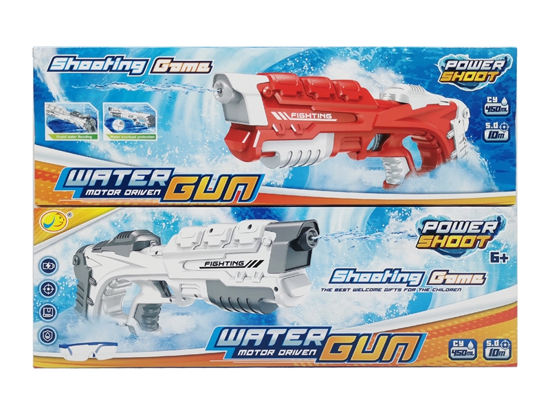 B/O WATER GUN 450ML - HP1200086