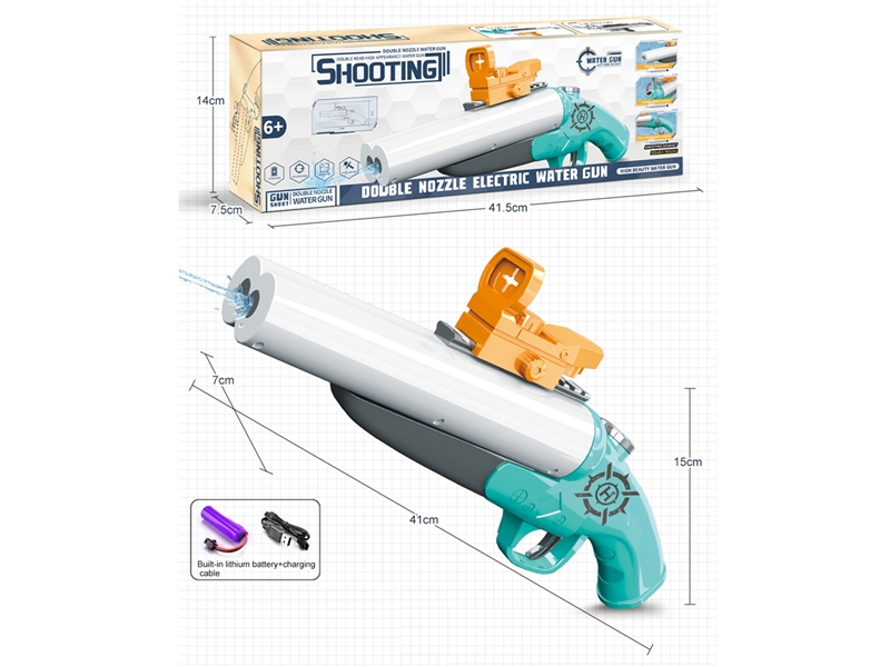 B/O WATER GUN（INCLUDED BATTERY） - HP1200087