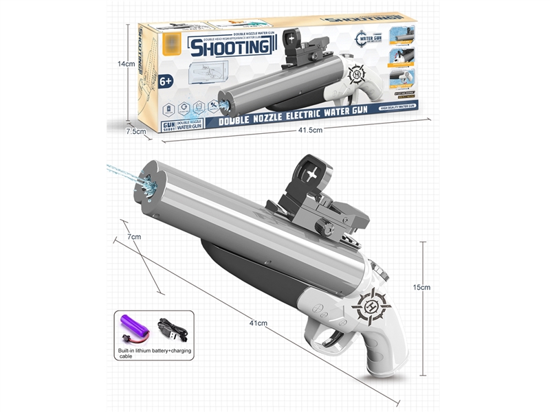 B/O WATER GUN（INCLUDED BATTERY） - HP1200088