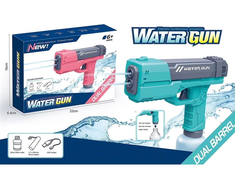B/O WATER GUN 200ML（INCLUDED BATTERY） - HP1200089