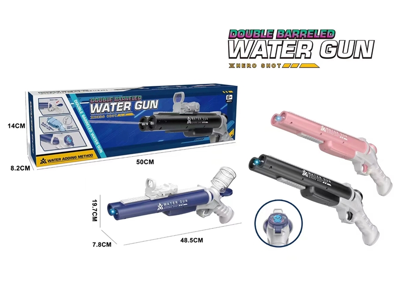 B/O WATER GUN 300ML（INCLUDED BATTERY） - HP1200090