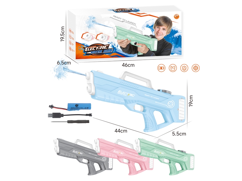 B/O WATER GUN，4COLORS - HP1200092