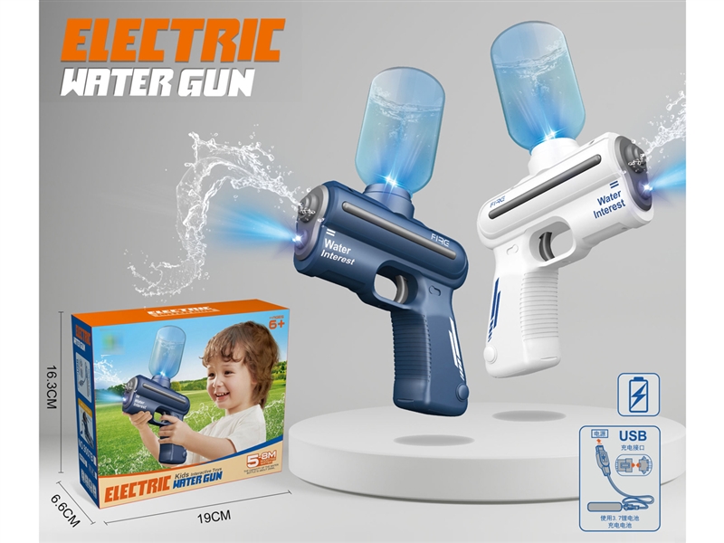 B/O WATER GUN（INCLUDED BATTERY） - HP1200093