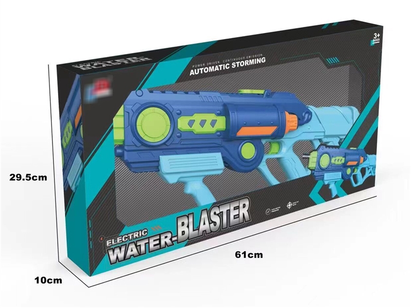 B/O WATER GUN - HP1200094