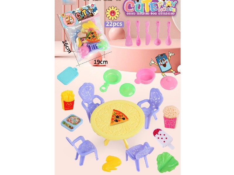 KITCHEN SET - HP1200119