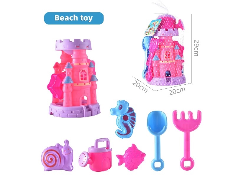 BEACH SET 7PCS - HP1200228
