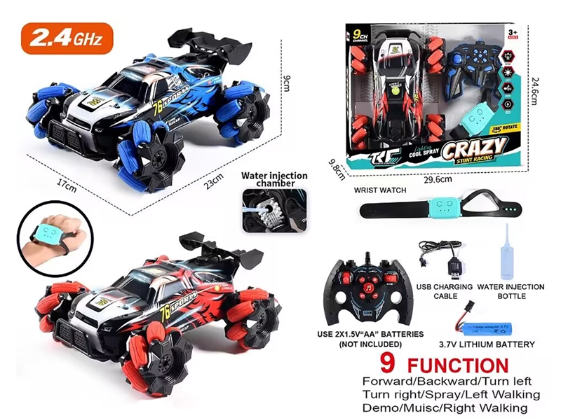 2.4G R/C CAR W/MIST SPRAY & WATCH - HP1200300
