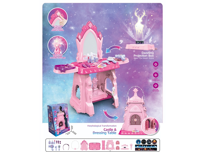 DRESSER SET W/LIGHT & SOUND &  PROJECTION - HP1200344