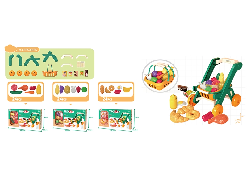 2 IN 1 KITCHEN SET - HP1200358