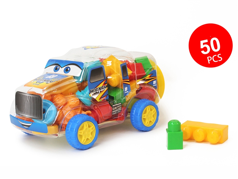 BUILDING BLOCKS 50PCS - HP1200359