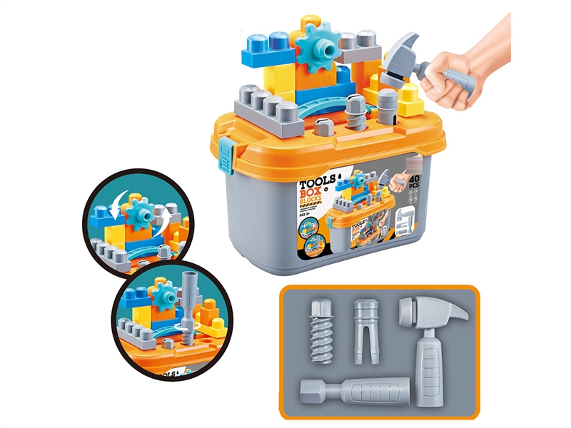 BUILDING BLOCKS 40PCS - HP1200381