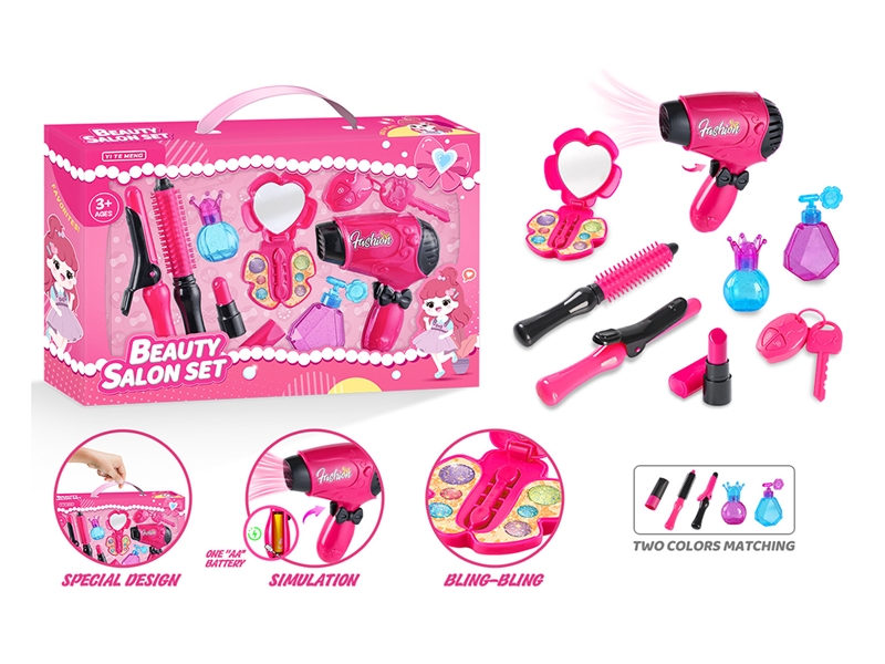 BEAUTY SET - HP1200393