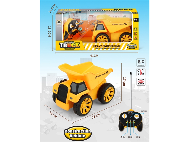 4-CHANNE R/C CONSTRUCTION TRUCK W/MUSIC（INCLUDED BATTERY） - HP1200396