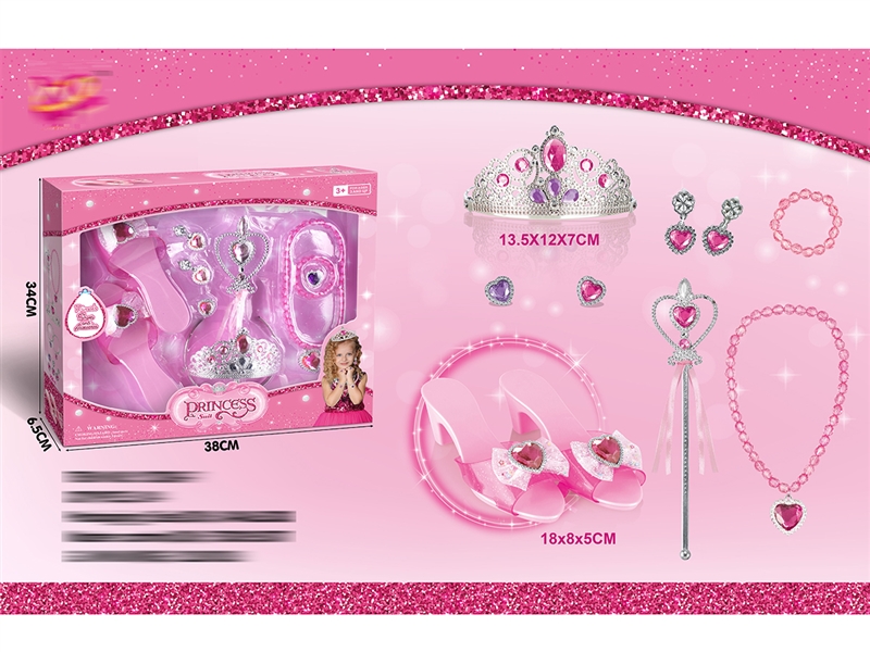 BEAUTY SET - HP1200418