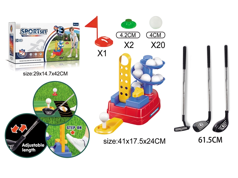 SPORT SET - HP1200484