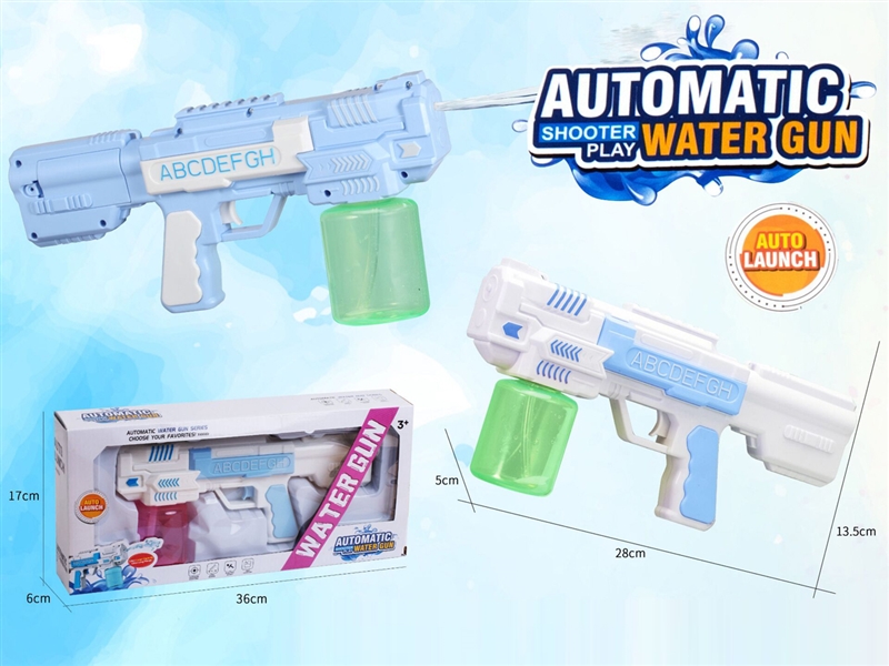 B/O WATER GUN WHITE/BLUE - HP1200532