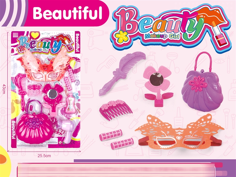 BEAUTY SET - HP1200603