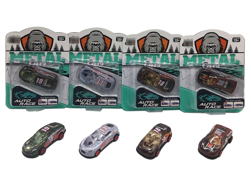 PULL BACK DIE CAST CAR - HP1200644
